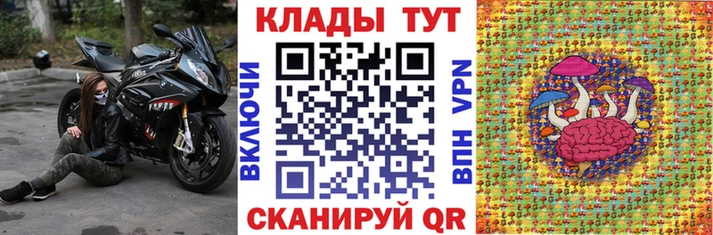 Купить наркотик аптеки Ефремов Псилоцибиновые грибы МЕФ Каннабис Кокаин