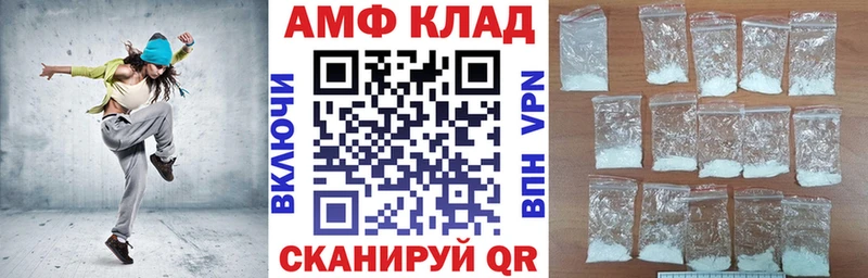 mega ONION  где продают   Ефремов  АМФ Premium 