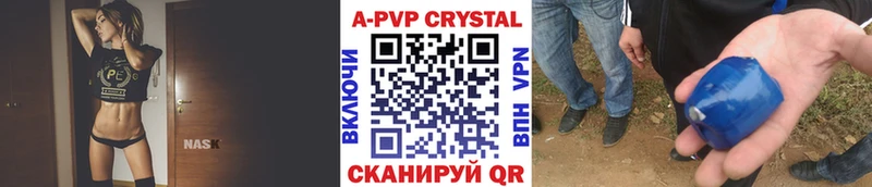 APVP СК  Ефремов 
