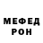 ГЕРОИН хмурый gerry obadiah