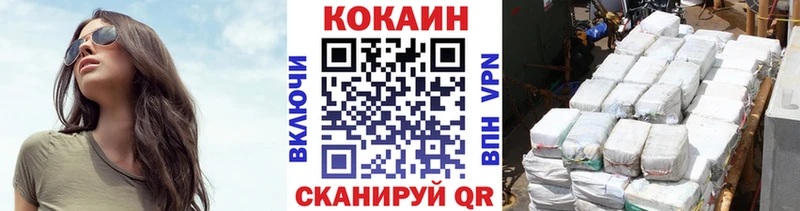 КОКАИН Боливия  Ефремов 