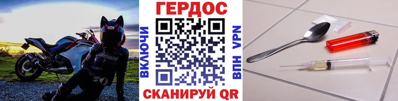 Героин герыч  Ефремов 