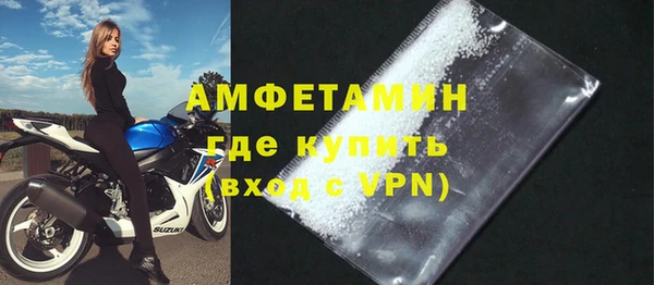 таблы Богородск