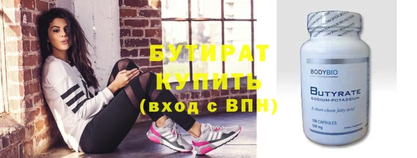 таблы Богородск