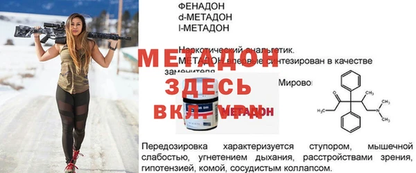 мет Беломорск
