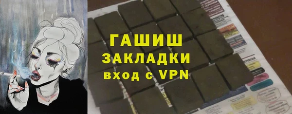 мет Беломорск