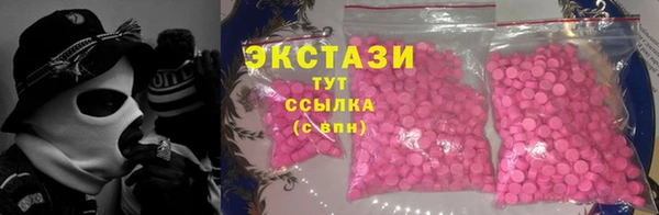 а пвп мука Богородицк