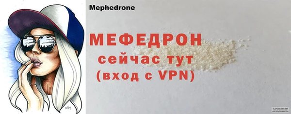 кокаин Белокуриха