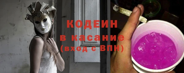 таблы Богородск