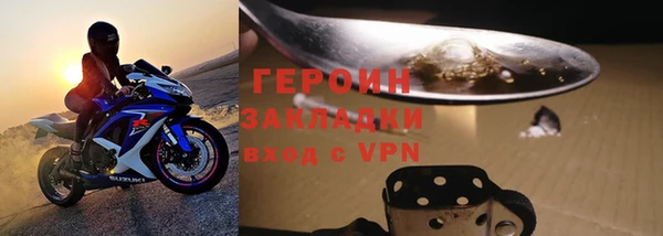 кокаин Белокуриха
