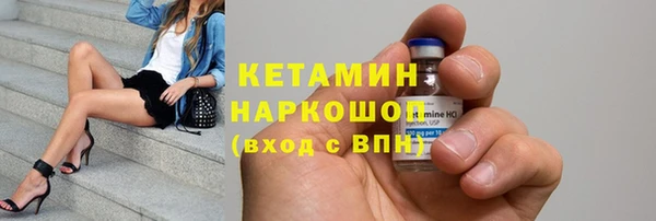 кокаин Белокуриха