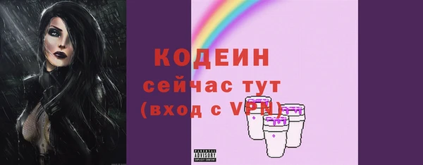 кокаин Белокуриха