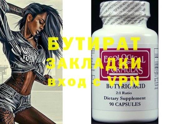 индика Белоозёрский