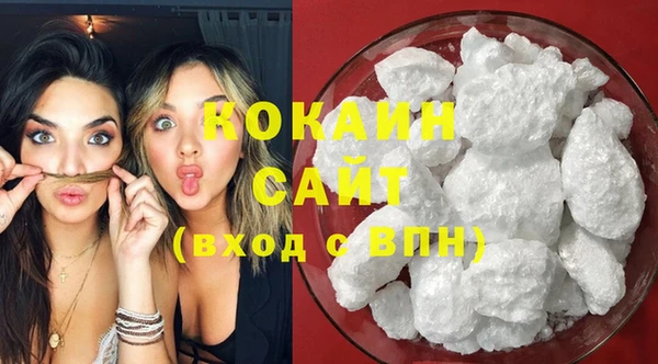 синтетический гашиш Покровск