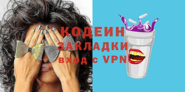 кокаин Белокуриха