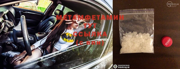 таблы Богородск