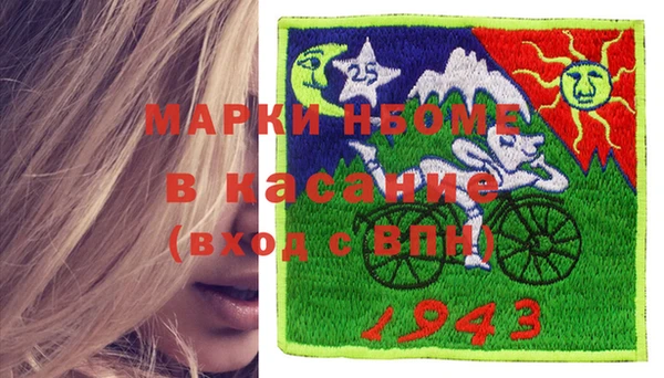 мет Беломорск