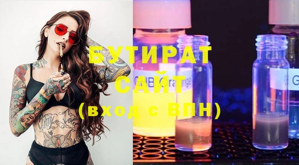 индика Белоозёрский