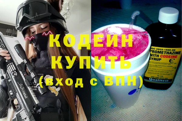 таблы Богородск