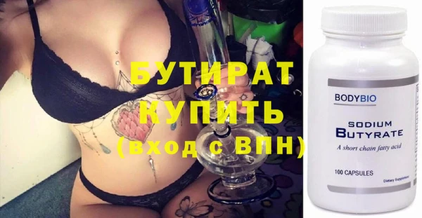 таблы Богородск