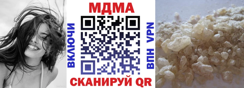 МДМА VHQ  хочу наркоту  Ефремов 