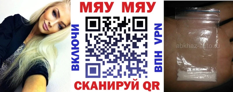 Мефедрон 4 MMC  закладки  нарко площадка состав  Ефремов 