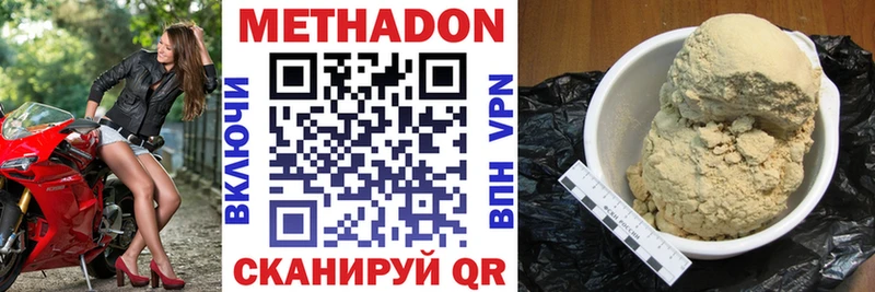 Метадон VHQ  хочу наркоту  Ефремов 