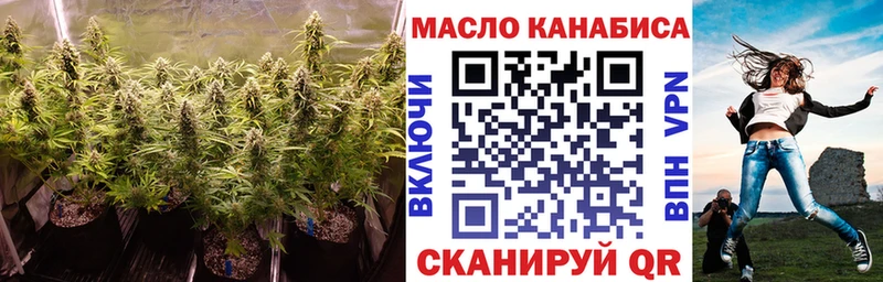 ТГК жижа  Ефремов 